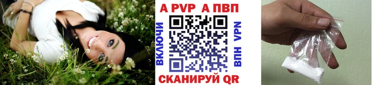 Альфа ПВП мука kraken рабочий сайт Александровск-Сахалинский