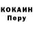 Альфа ПВП кристаллы NaNx Daim