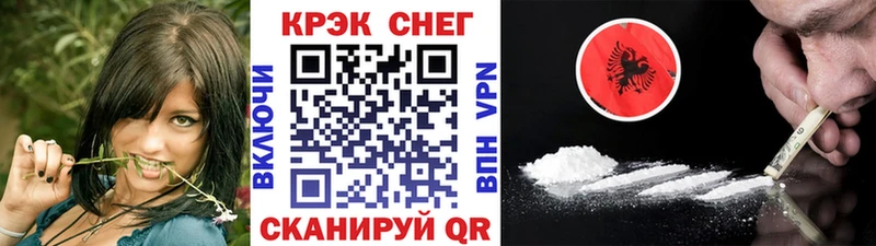 OMG маркетплейс Александровск-Сахалинский COCAIN Колумбийский