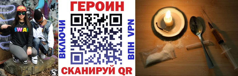 Героин Афган Александровск-Сахалинский
