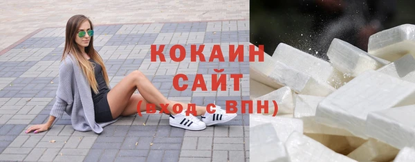 мяу мяу кристалл Абдулино