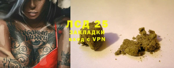 мяу мяу кристалл Абдулино