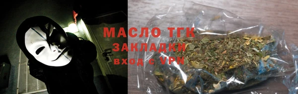 круглые Абинск
