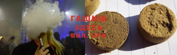 марки lsd Абаза