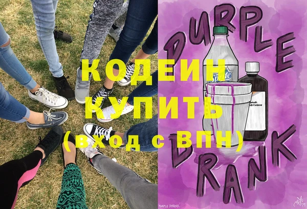 марки lsd Абаза