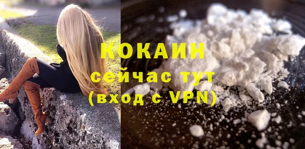 мяу мяу кристалл Абдулино