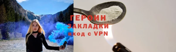 марки lsd Абаза