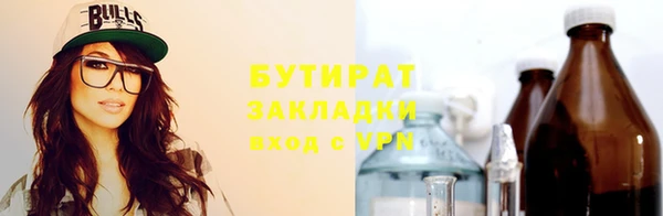 круглые Абинск