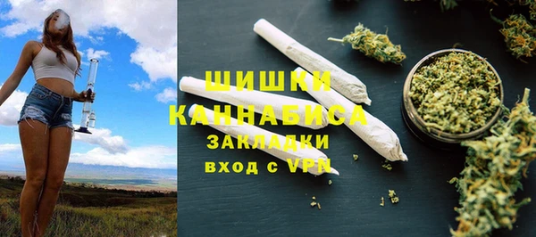 мяу мяу кристалл Абдулино