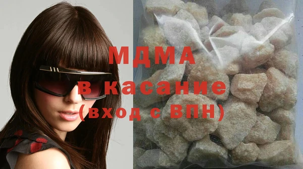 марки lsd Абаза