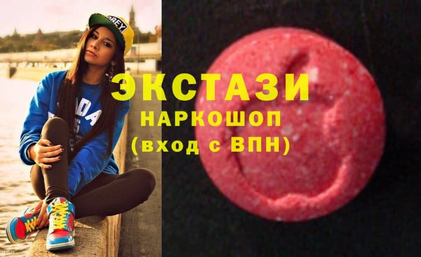 марки lsd Абаза