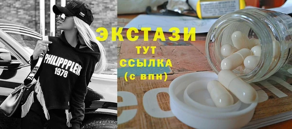 марки lsd Абаза