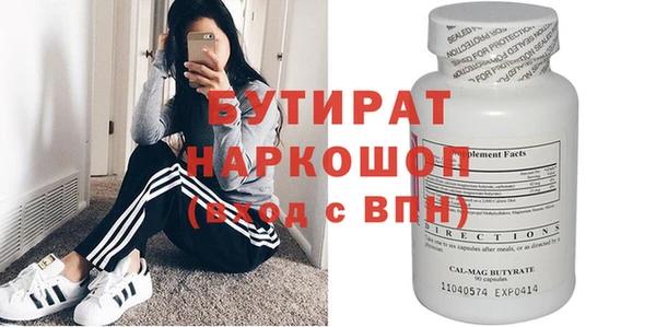 круглые Абинск