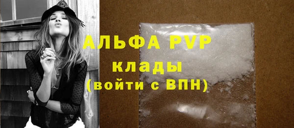 марки lsd Абаза
