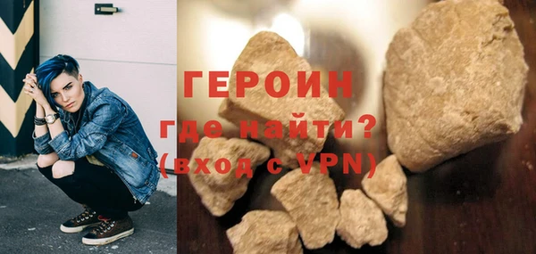 мяу мяу кристалл Абдулино