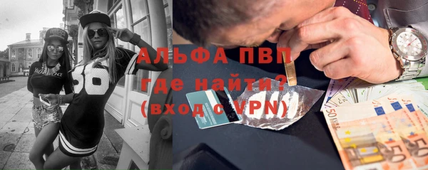 мяу мяу кристалл Абдулино