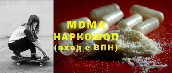 мяу мяу кристалл Абдулино