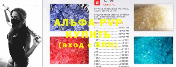 мяу мяу кристалл Абдулино