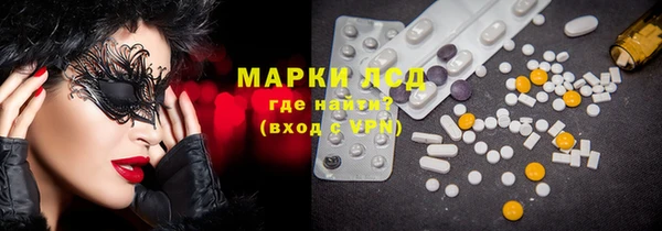 мяу мяу кристалл Абдулино