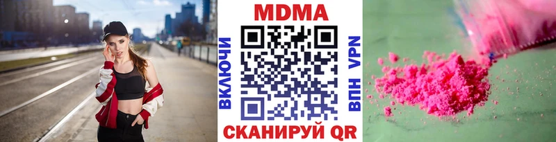 MDMA молли  магазин продажи наркотиков  Александровск-Сахалинский 