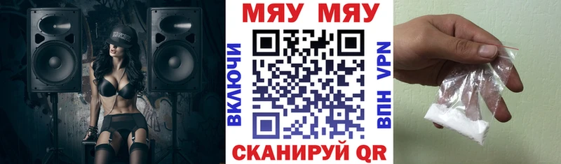 как найти   Александровск-Сахалинский  МЯУ-МЯУ VHQ 