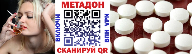 мега ссылки  Александровск-Сахалинский  Метадон кристалл 