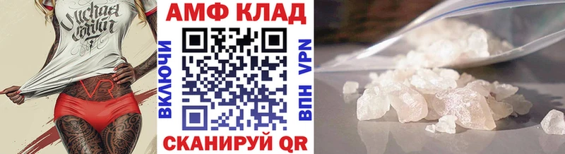 закладки  Александровск-Сахалинский  mega как войти  Метамфетамин винт 