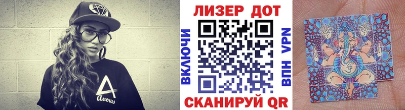 Марки NBOMe 1500мкг Александровск-Сахалинский